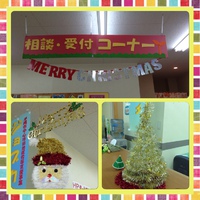 講座案内 2014/12/01 13:19:51