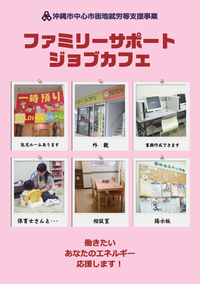 ホームページ
