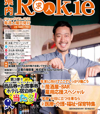 土曜日 2014/11/15 11:57:04