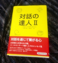 ちょっと報告。 2013/08/01 15:06:06