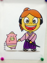 よみとん。 2014/11/06 21:48:00