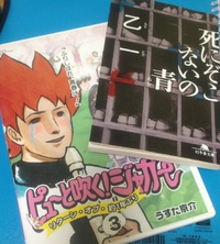 買ってしまった。 2014/02/09 10:06:54