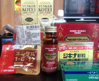 時々 2014/01/26 14:05:25