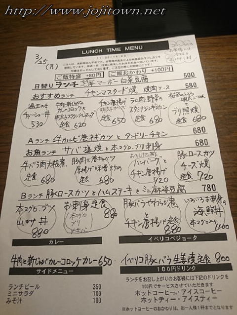 しばらくランチ難民になりますわ。
