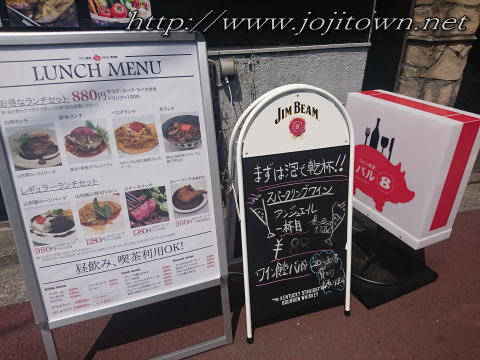 昨日と今日と初めてのお店でランチしましたぁ～