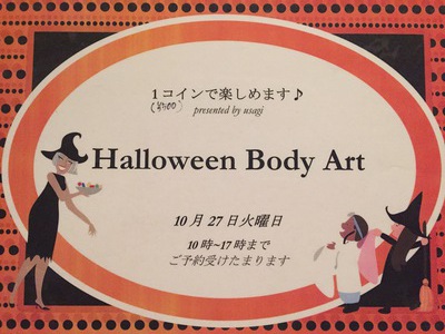 halloween body art