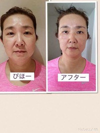 自分 の 顔 を輝かせるワークショップ
