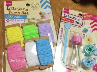 リリアン編みをお試し 作品に活かせたらいいな Sonoko Graceの気ままなjoyful Living リリアン編みをお試し 作品に活かせたらいいな Sonoko Graceの気ままなjoyful Living