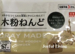 木粉ボンドでミニチュアの土台づくり Joyful Living With Sonoko Grace