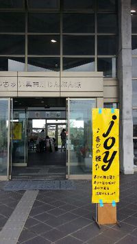 感謝