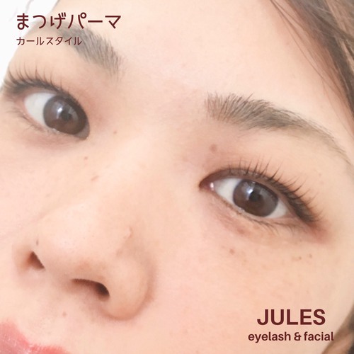 まつげパーマかエクステか 那覇市安謝 マツエク まつげパーマ専門店 ジュールズ Jules