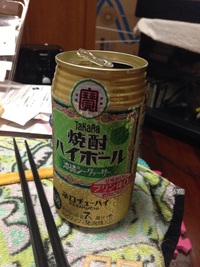 初ブログ