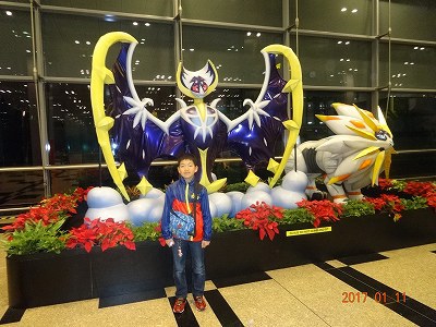 パートⅣ　シンガポール観光～シンガポール航空～福岡着