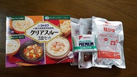 盲腸がん（大腸がん）　人間ドックから入院まで 2017/03/05 17:28:09