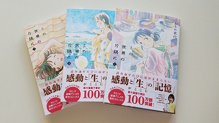 盲腸がん（大腸がん）　入院から手術　その翌日まで