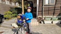 ただいま