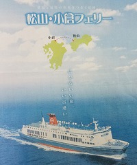 里帰り　長兄の初盆　 2018/09/19 23:39:56