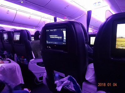 ニュージーランド航空　787-9型ドリームライナー