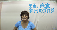 嬉しいお知らせ 2015/07/01 17:10:39