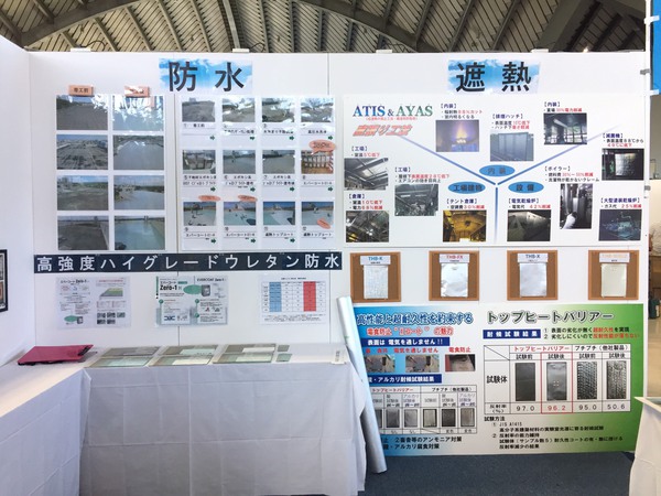 県内最大イベント！トータルリビングショウ！
