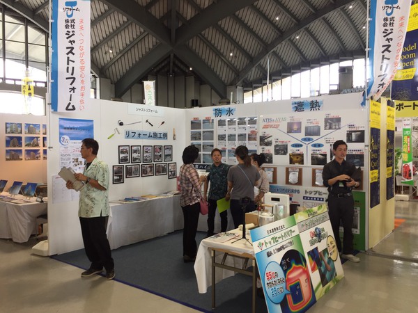 大盛況！トータルリビングショウ2019