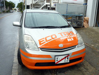 ECO TAXI