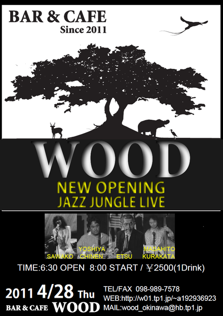 『WOOD』初オープニングライブ