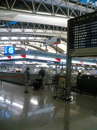 関西国際空港から