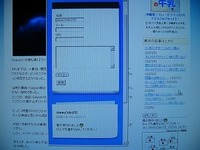 ちょっとだけ機能追加