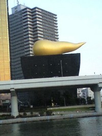 モニュメント 2008/03/07 22:56:18