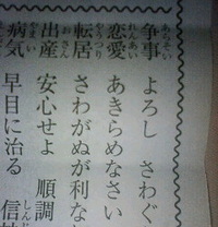 ★ずいぶんハッキリと・・。 2012/01/28 21:32:16