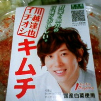  ★２月１０日の“JOY STORY” 2011/02/11 18:00:17