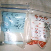 ★安心した〜。 2012/03/20 02:01:47