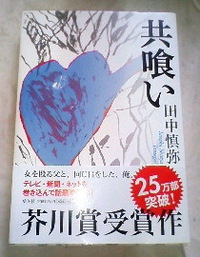 ★ワイルドだろぉ？ 2012/05/05 15:57:12