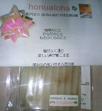 ★睡眠時間。 2011/07/17 23:28:46