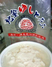  ★１１月３日の“JOY STORY” 2011/11/03 22:31:03