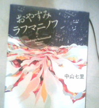 ★クラシック 2011/11/13 23:25:38