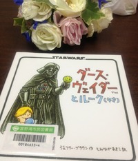 ラジオの前に 2013/01/11 01:54:45