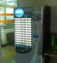 レッカー代等の自販機発見♪