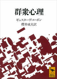 ユング「心理学と宗教」を読む10月7日【第２回】/報告 2021/11/03 07:38:27