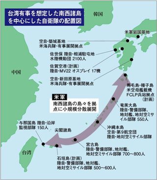 「台湾有事」を起こさせない・沖縄対話プロジェクト　第２回　沖縄台湾対話シンポジウム
