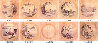 ユング心理学研究会
