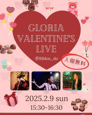 バレンタインライブを開催