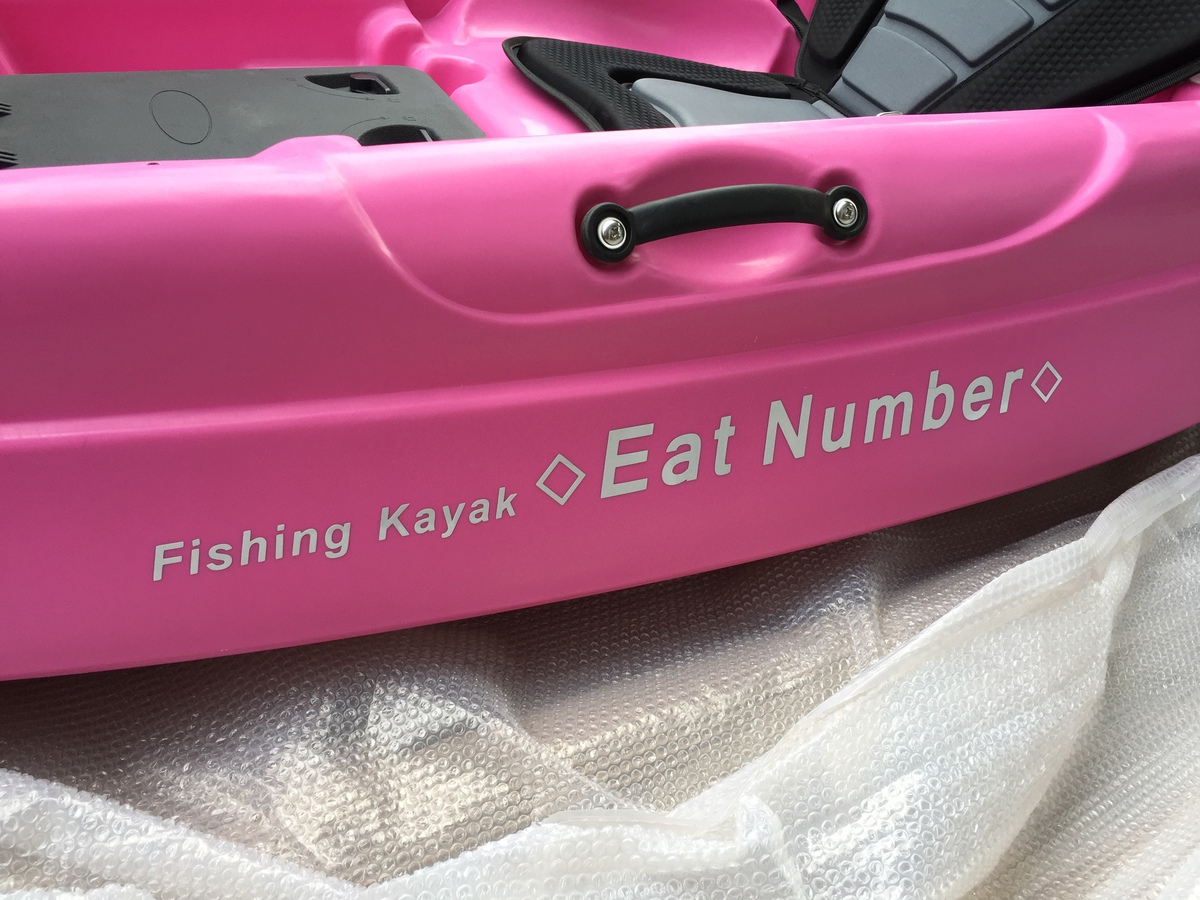 沖縄初！フィシングカヤックレンタル！！釣り人へのマリンサービス！
