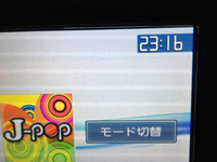 6/25 短時間採集 2017/06/26 23:37:26