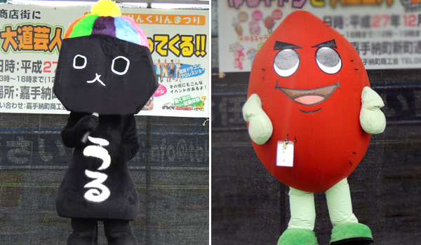 嘉手納町イベントブログ 沖縄県中部嘉手納町イベント情報 12月開催 カデナありんくりんまつり