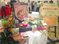 レシピ開発・ 試食会・ブースアレンジをしてきました^^「2016年オキコ菓子商品展示会」です！ 2016/09/09 18:00:00