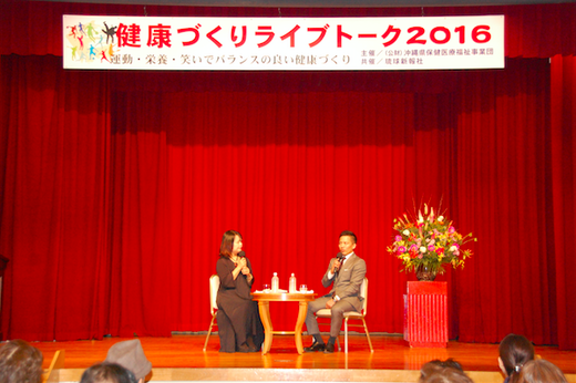 野村忠宏氏(柔道家・オリンピック金メダリスト)と伊是名カエの健康づくりトークライブ^^