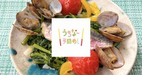 食育月間】うちなー予防めしを食べてみよう！ 2021/06/23 14:00:00