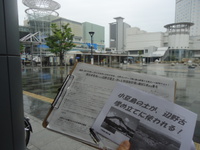 JR高松駅前で、ビラまき署名とり 2016/05/29 17:30:39